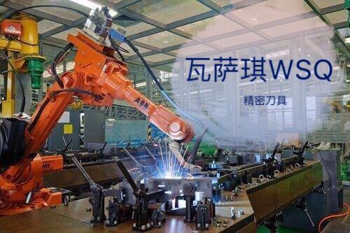 机械手加工精密刀具