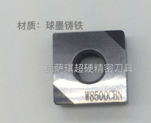 外圆、端面W8500CBN机夹刀片