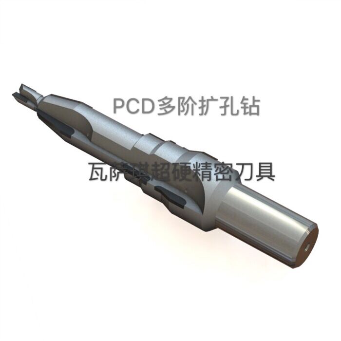 PCD多阶扩孔钻