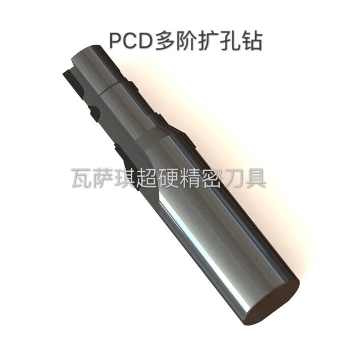 PCD多階擴孔鉸刀