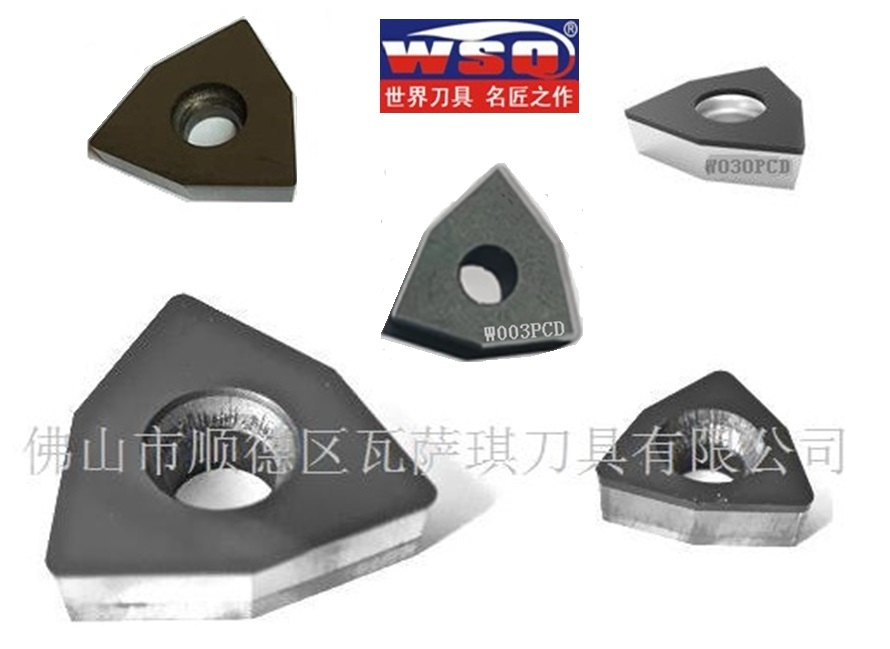 叶片钻孔刀片（W型）